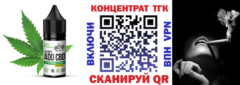 Еда ТГК конопля  Солигалич 