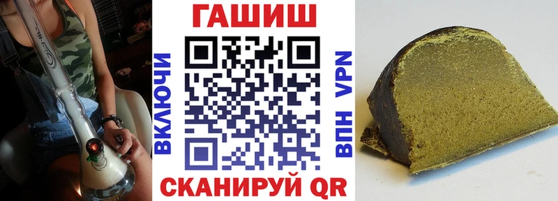 ГАШ VHQ Солигалич