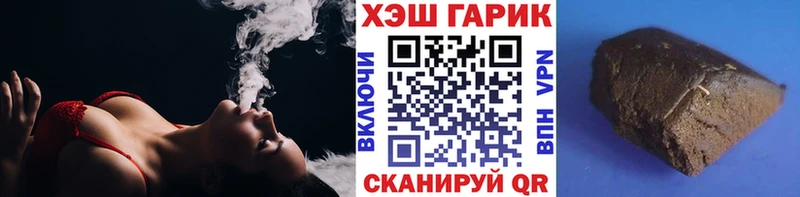 даркнет как зайти  Солигалич  ГАШ hashish 