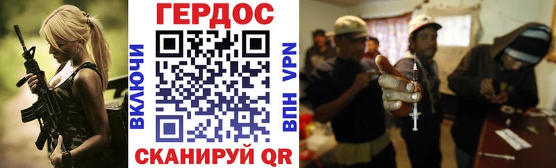 ГЕРОИН Афган Солигалич