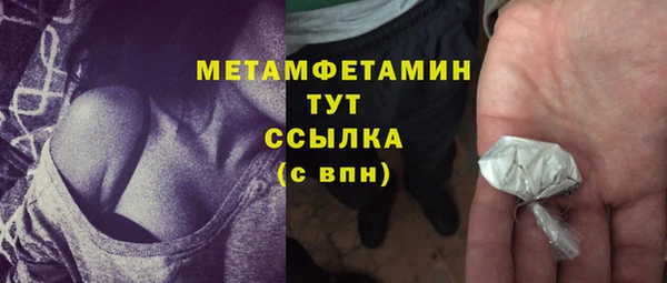 мяу мяу кристалл Лихославль