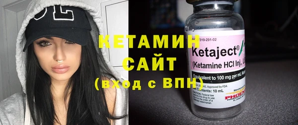 мяу мяу кристалл Лихославль