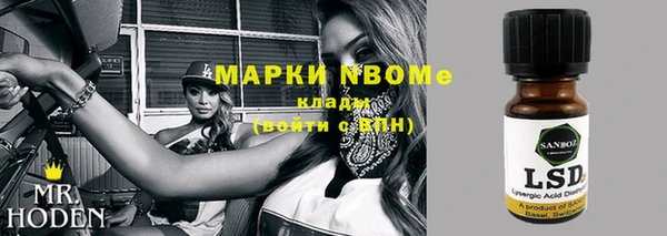 мяу мяу кристалл Лихославль