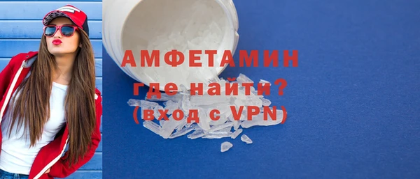 мяу мяу кристалл Лихославль
