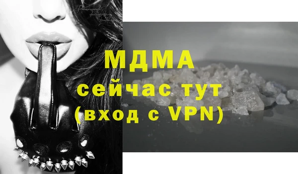 мяу мяу кристалл Лихославль