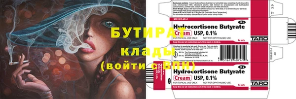 гашик Лиски