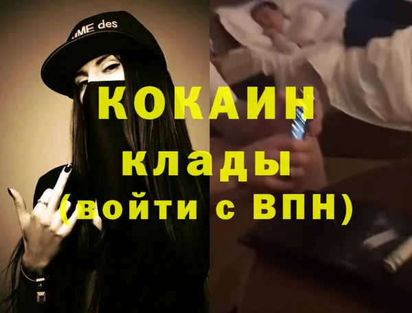мяу мяу кристалл Лихославль