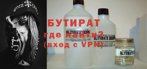 мяу мяу кристалл Лихославль