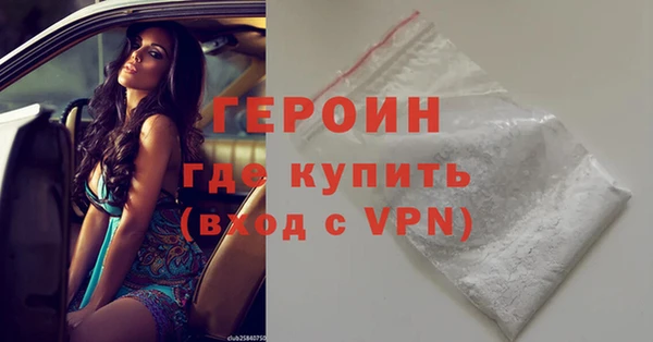 гашик Лиски