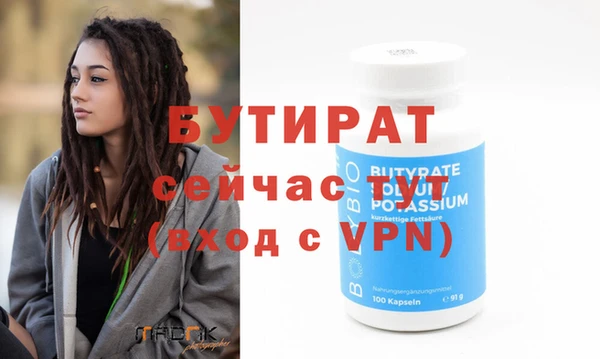 гашик Лиски