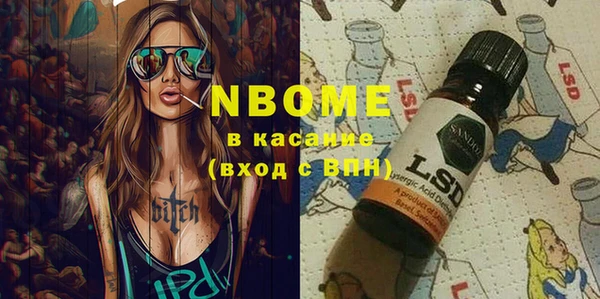 мяу мяу кристалл Лихославль