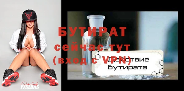 мяу мяу кристалл Лихославль