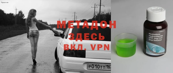 MDMA Premium VHQ Липки
