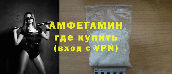 мяу мяу кристалл Лихославль