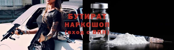 гашик Лиски