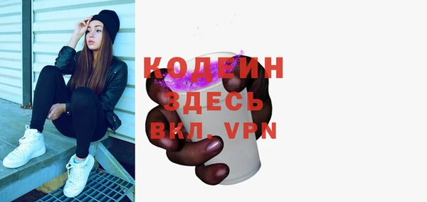 гашик Лиски