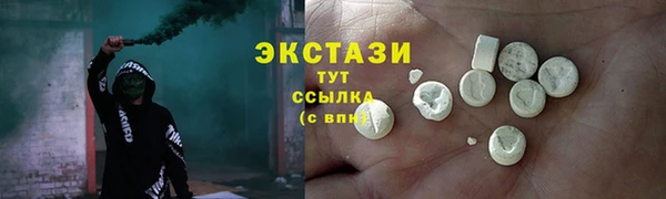 гашик Лиски