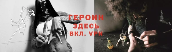 мяу мяу кристалл Лихославль