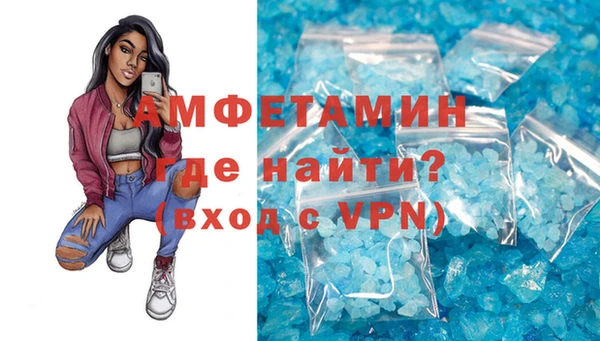гашик Лиски