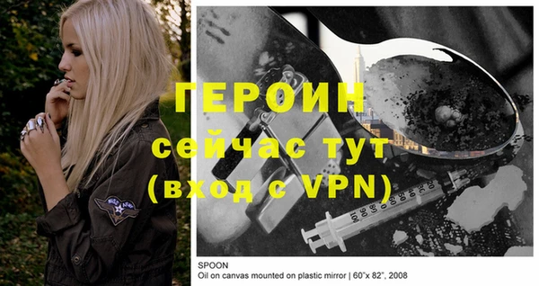 мяу мяу кристалл Лихославль