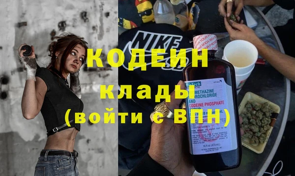 мяу мяу кристалл Лихославль