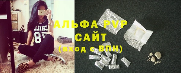 гашик Лиски