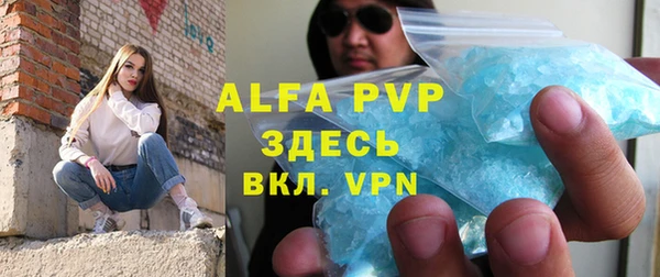 мяу мяу кристалл Лихославль