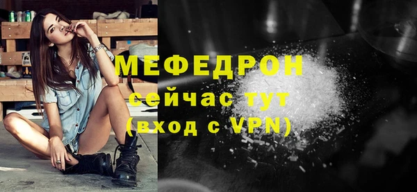 мяу мяу кристалл Лихославль