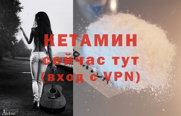 мяу мяу кристалл Лихославль