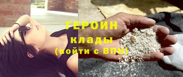 мяу мяу кристалл Лихославль