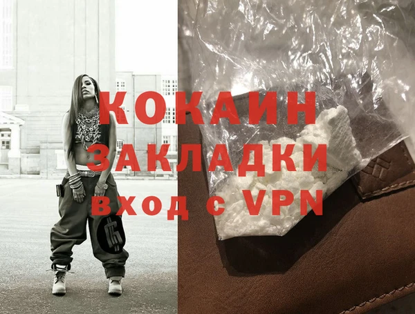 гашик Лиски