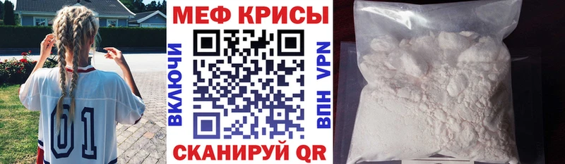Меф кристаллы  Солигалич 