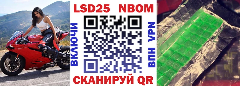 Марки NBOMe 1,8мг сколько стоит Солигалич